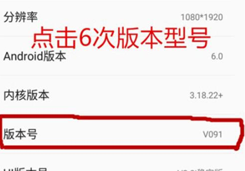 360手机将usb调试打开的具体操作方法是什么