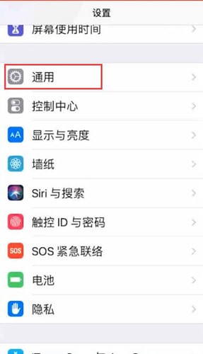 iphone8虚拟home键不见了