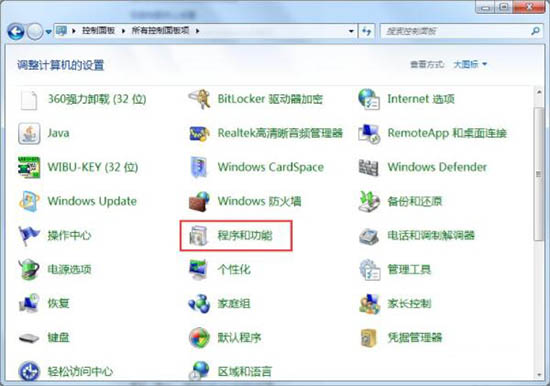 win7电脑中iis配置的具体操作方法是