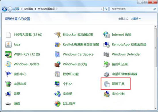 win7电脑中iis配置的具体操作方法是