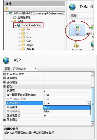 win7电脑中iis配置的具体操作方法是