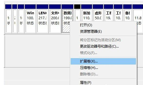 win10系统合并磁盘