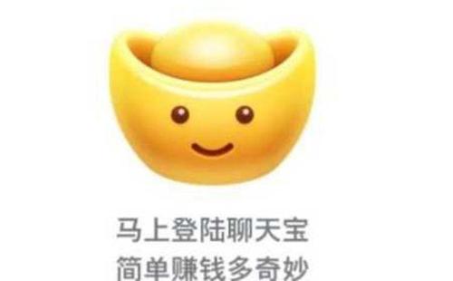 聊天宝app的详细注册步骤