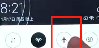 红米怎么调飞行模式