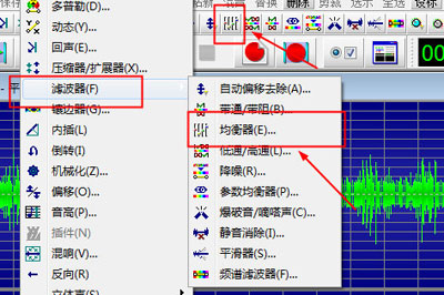 goldwave增强低音