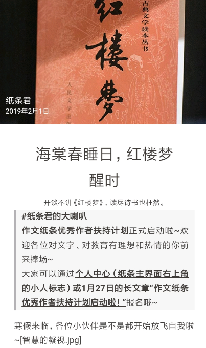 作文纸条中打印的具体操作方法是什么