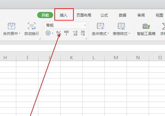 wps表格装饰