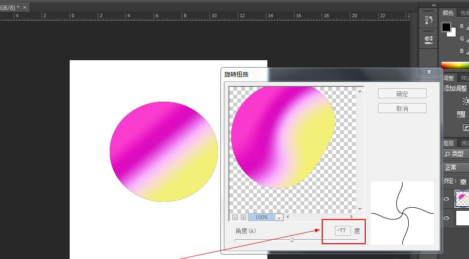 ps设计出一款高大上渐变海报的具体操作方法是什么