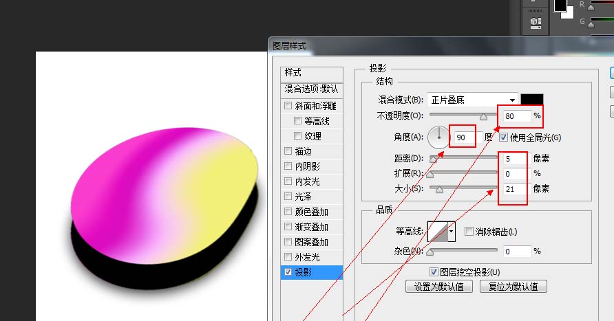 ps设计出一款高大上渐变海报的具体操作方法是什么