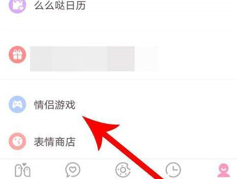 爱情银行app真能取现吗