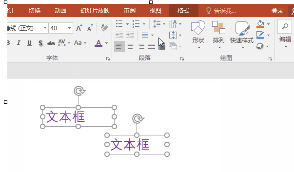 制作出高质量ppt的具体操作方法有哪些