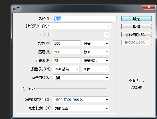 ps绘画出漂亮泡泡的具体操作方法是什么