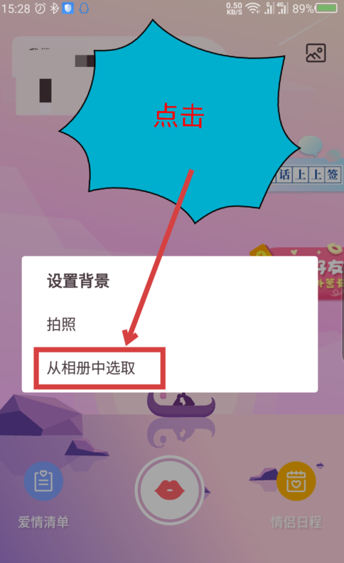 爱情银行改名字了吗