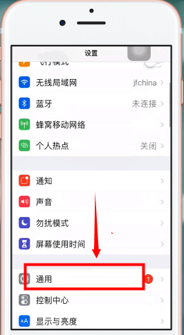 苹果手机出现搜不到wifi的详细解决方法怎么回事