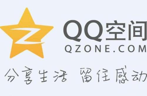 qq空间中将数据恢复的具体操作方法是