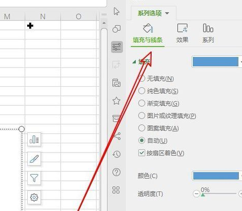 wps添加饼状图