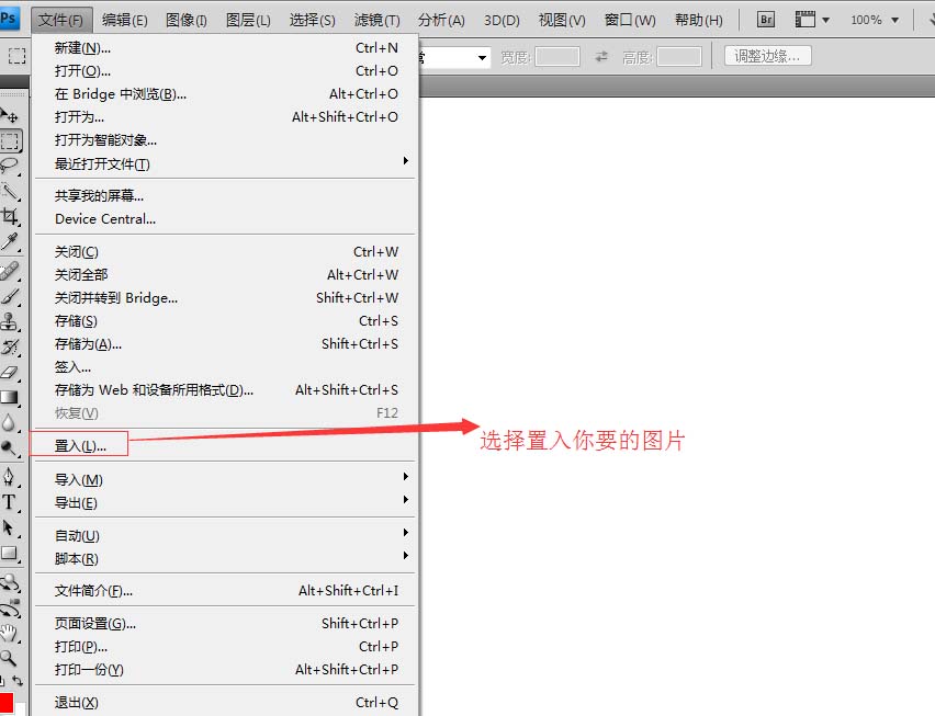 ps中将添加动感效果的详细操作方法是