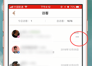 王者营地app中隐身访问的具体操作方法是什么