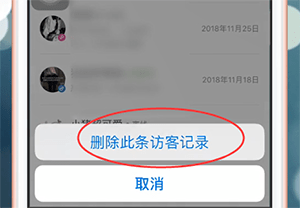 王者营地app中隐身访问的具体操作方法是什么