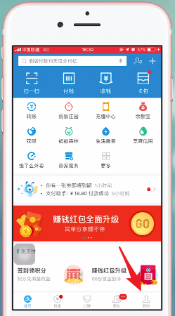 支付宝app中蚂蚁保险退保的具体操作步骤