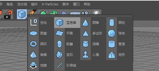 c4d锥化怎么用