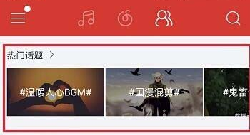 网易云音乐app中玩热门话题的详细操作过程是什么