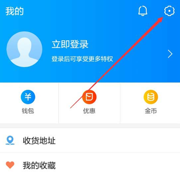 饿了么app清除缓存的操作流程是什么