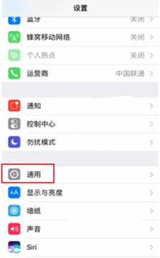 iphone8怎么看序列号