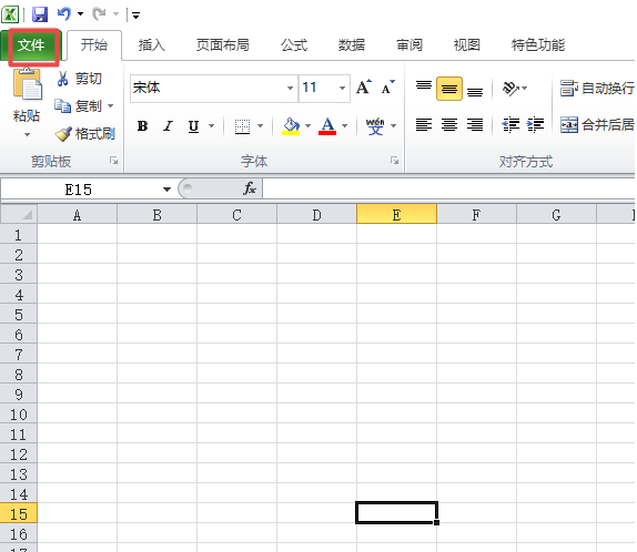 excel 2010表格启用所有外部链接的详细操作步骤是什么