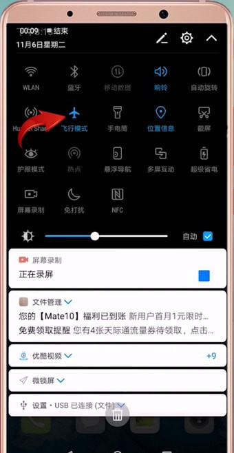 安卓手机搜不到wifi怎么办