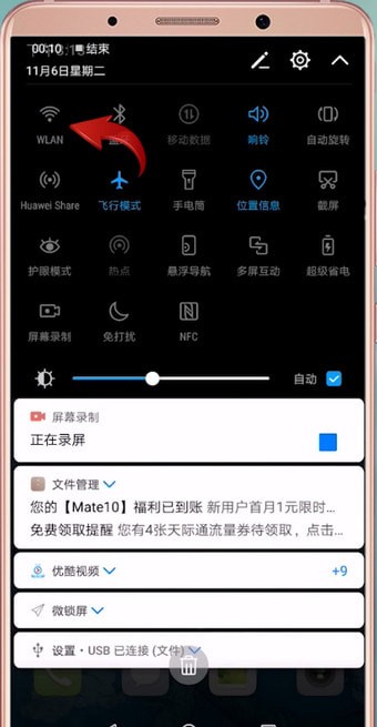 安卓手机搜不到wifi怎么办