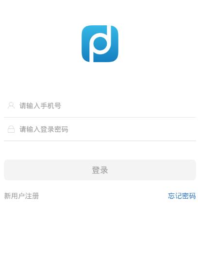 共享护照app的简单使用过程是什么