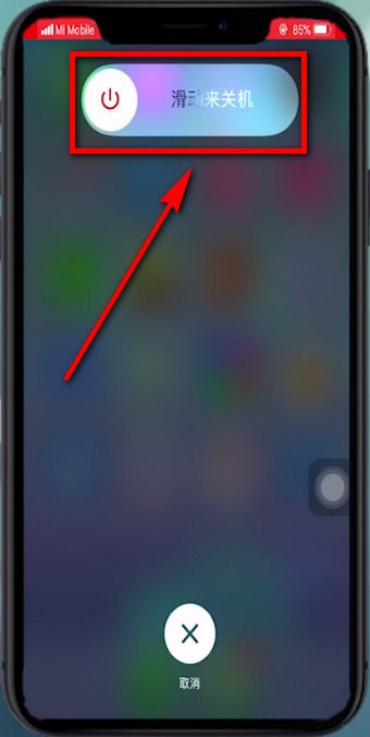 苹果xr关机怎么操作