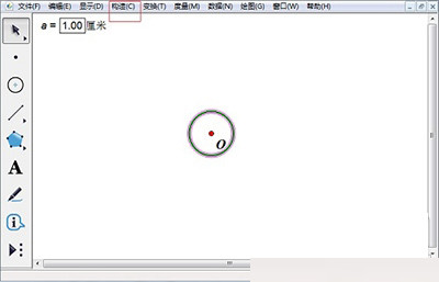 几何画板画圆的方法