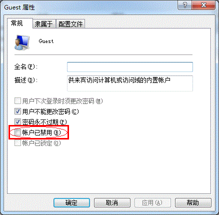 windows7如何设置打印机共享设置