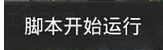 游戏蜂窝软件如何刷点卷