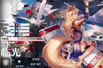 明日方舟2.5周年什么时候上线