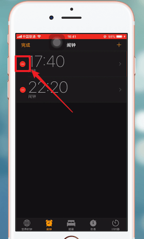 在苹果手机里将闹钟删掉的操作流程是什么
