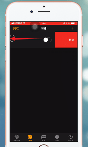 在苹果手机里将闹钟删掉的操作流程是什么