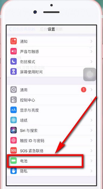 苹果手机耗电快怎么处理?