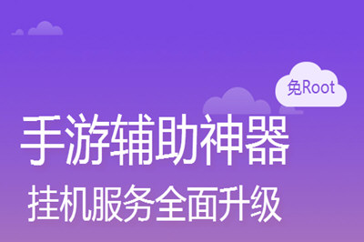 游戏蜂窝游戏闪退怎么办