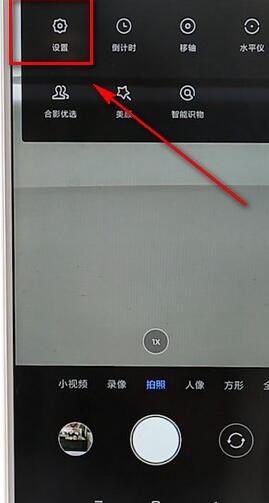 在小米手机里设置相机水印的简单操作方法
