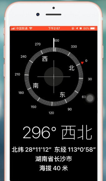 苹果手机指南针用法