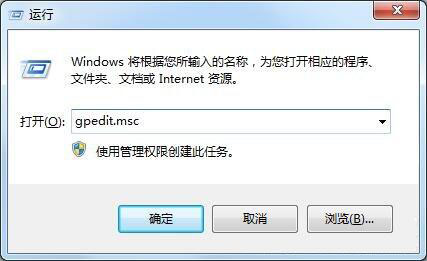 win7系统解除网速限制的具体步骤介绍