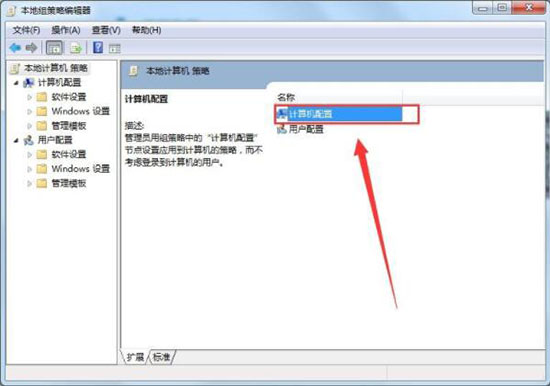 win7系统解除网速限制的具体步骤介绍