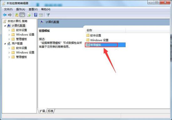 win7系统解除网速限制的具体步骤介绍