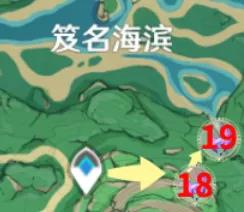 原神2.2版本雷神瞳位置一览