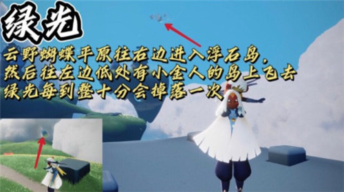 光遇10.22每日任务完成攻略2021