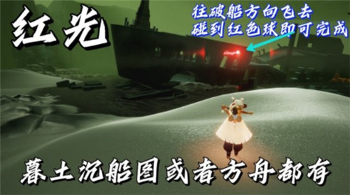 光遇11.3每日任务完成攻略2021