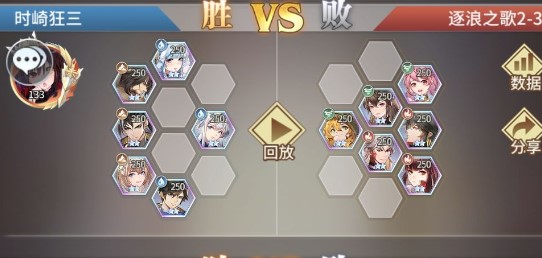 斗罗大陆武魂觉醒逐浪之歌2-3通关攻略分享